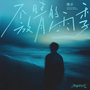 美女胸乳❌❌❌裸露网
