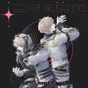 美女胸乳❌❌❌裸露网
