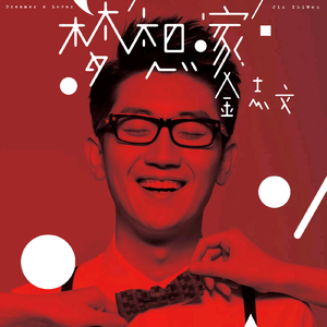 美女胸乳❌❌❌裸露网
